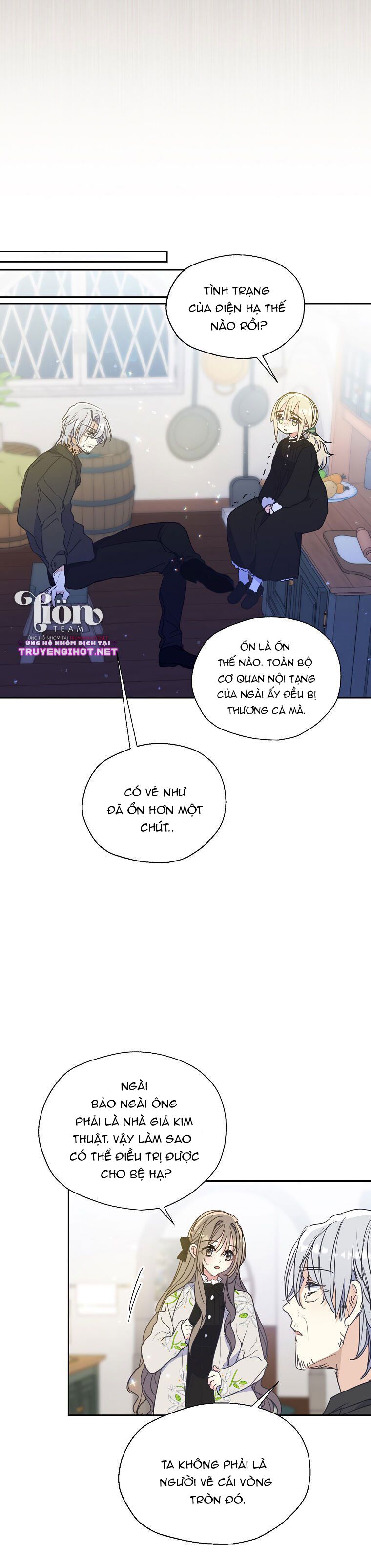 Bệ Hạ, Xin Đừng Giết Tôi!! Chap 67.2 - Trang 2