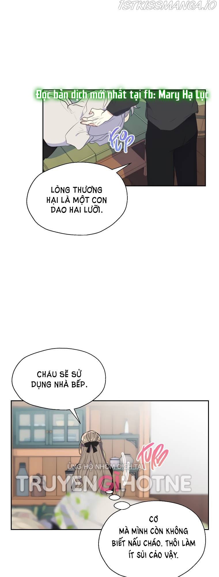 Bệ Hạ, Xin Đừng Giết Tôi!! Chap 68 - Trang 2