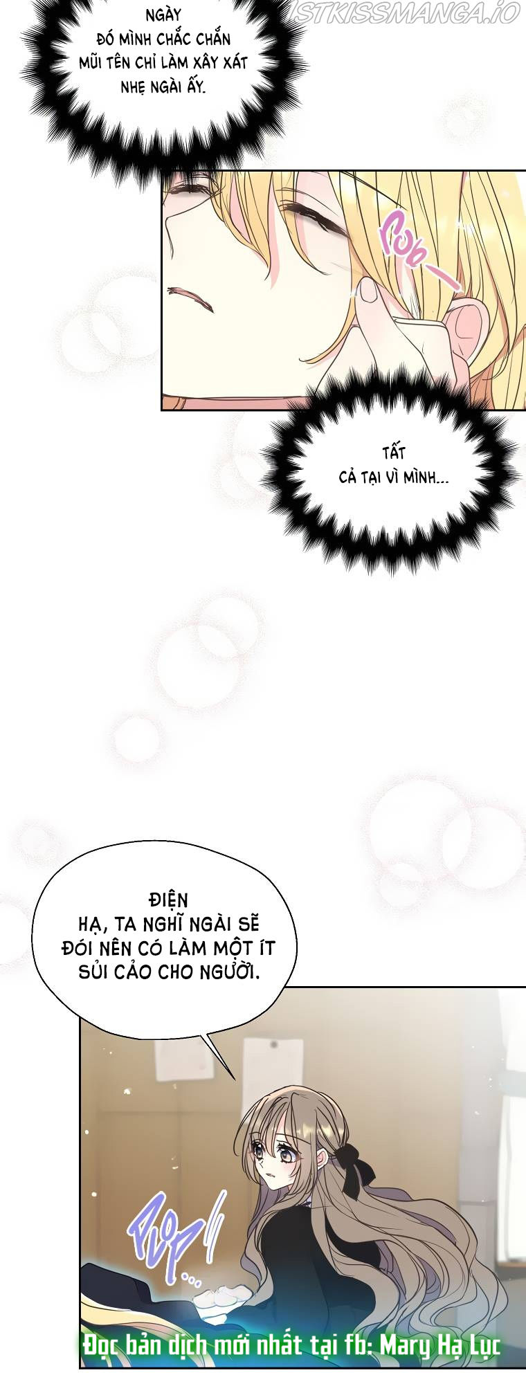 Bệ Hạ, Xin Đừng Giết Tôi!! Chap 68 - Trang 2