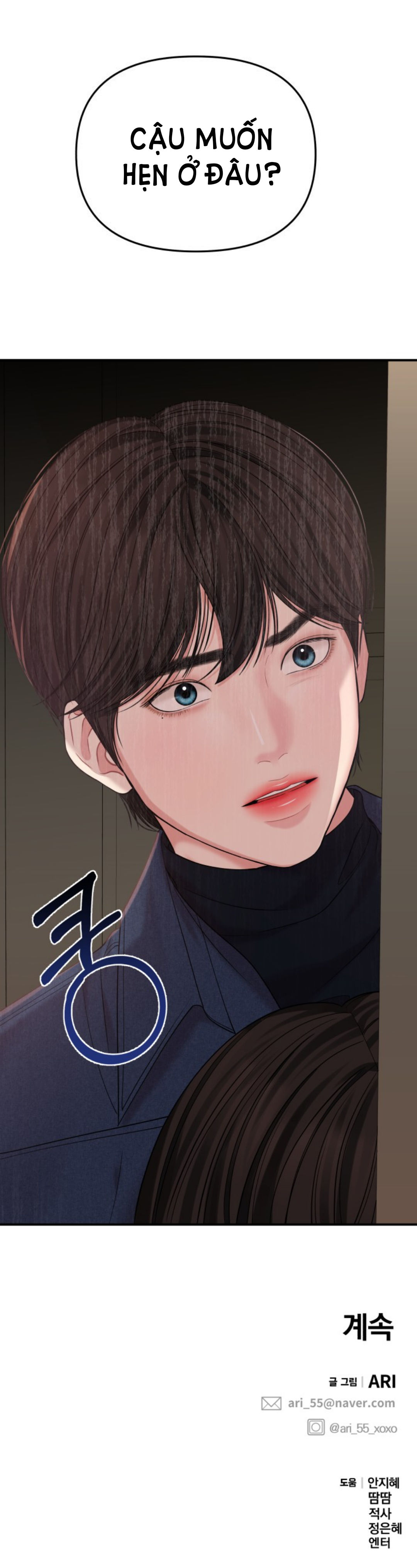 GỬI EM NGƯỜI ĐÁNH CẮP NHỮNG VÌ SAO - To You Who Swallowed a Star Chap 75.2 - Next Chap 75.1