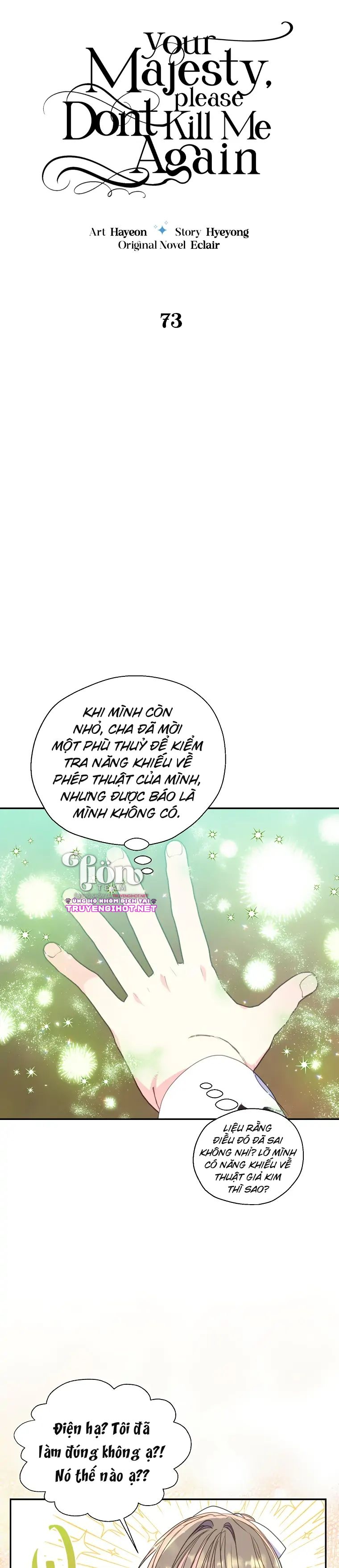 Bệ Hạ, Xin Đừng Giết Tôi!! Chap 73.1 - Trang 2