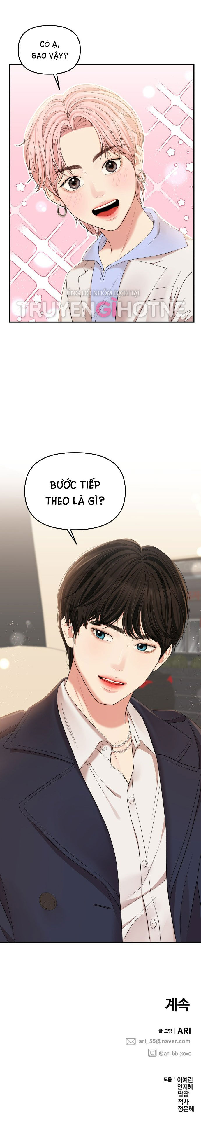 GỬI EM NGƯỜI ĐÁNH CẮP NHỮNG VÌ SAO - To You Who Swallowed a Star Chap 77.2 - Next Chap 77.1