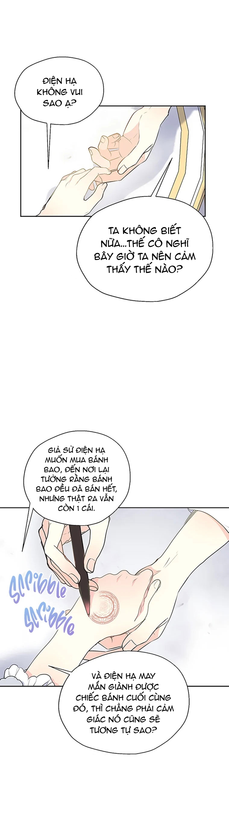 Bệ Hạ, Xin Đừng Giết Tôi!! Chap 76.1 - Trang 2