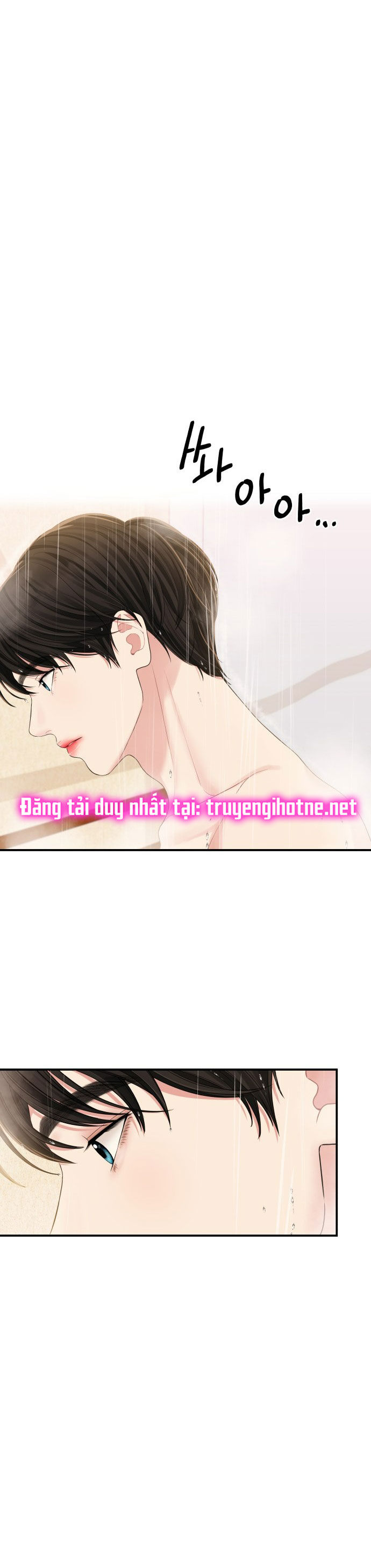 GỬI EM NGƯỜI ĐÁNH CẮP NHỮNG VÌ SAO - To You Who Swallowed a Star Chap 83.1 - Trang 2