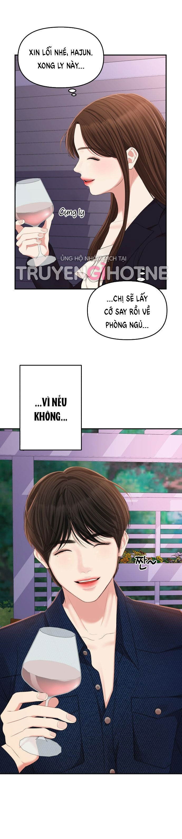 GỬI EM NGƯỜI ĐÁNH CẮP NHỮNG VÌ SAO - To You Who Swallowed a Star Chap 83.2 - Next Chap 83.1