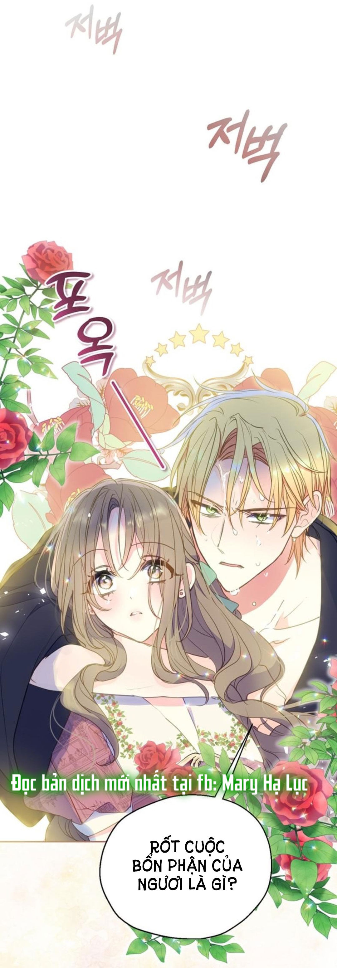 Bệ Hạ, Xin Đừng Giết Tôi!! Chap 84.1 - Trang 2