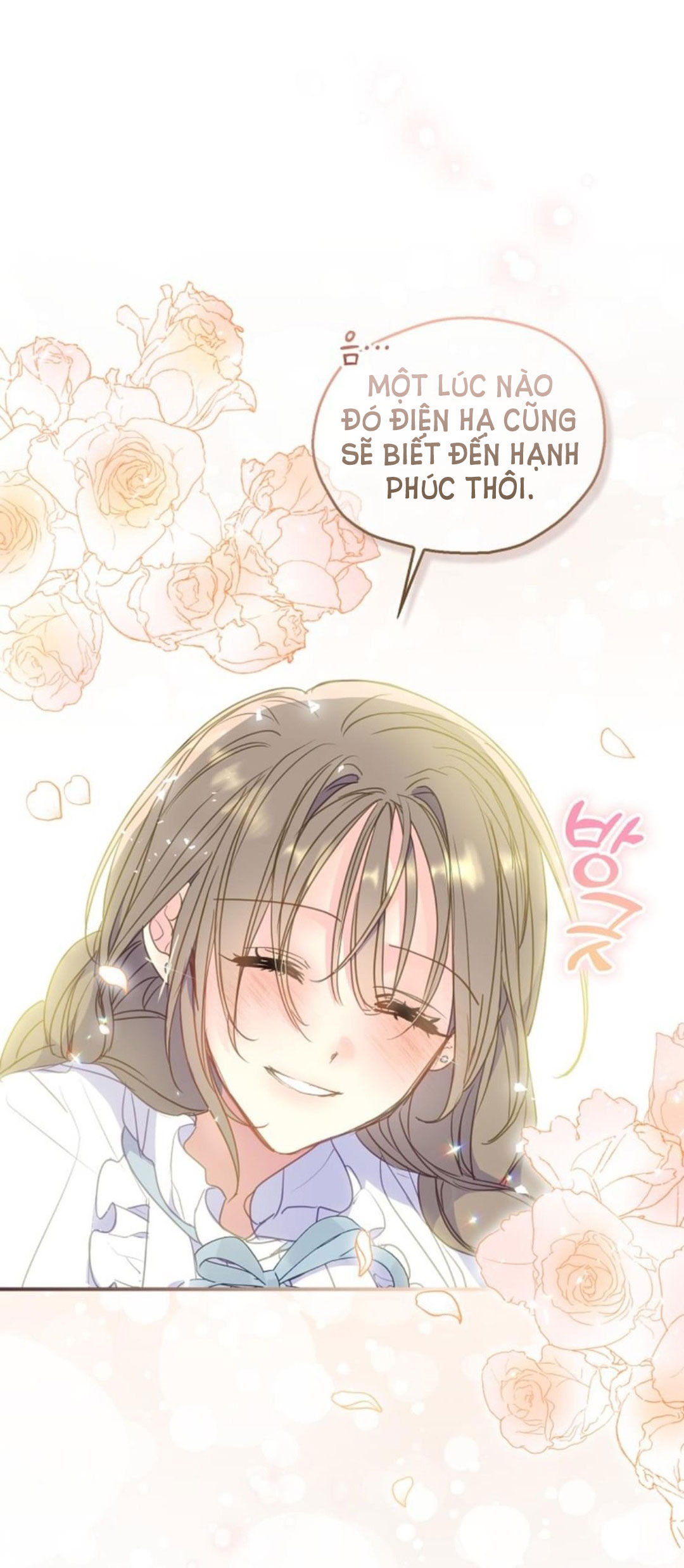 Bệ Hạ, Xin Đừng Giết Tôi!! Chap 84.2 - Trang 2