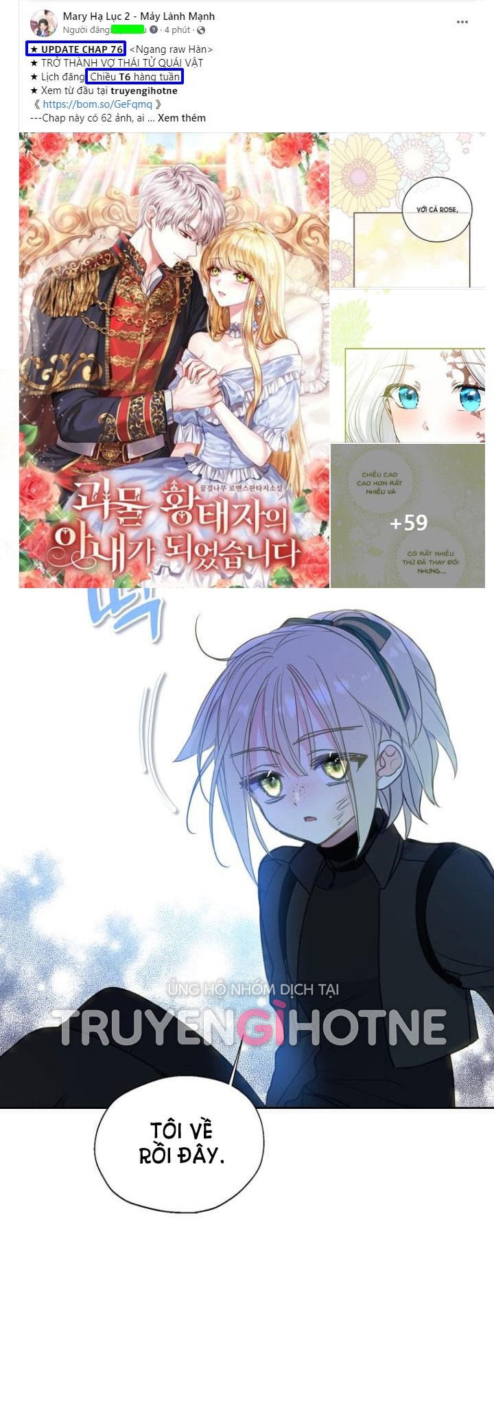 Bệ Hạ, Xin Đừng Giết Tôi!! Chap 85.1 - Trang 2