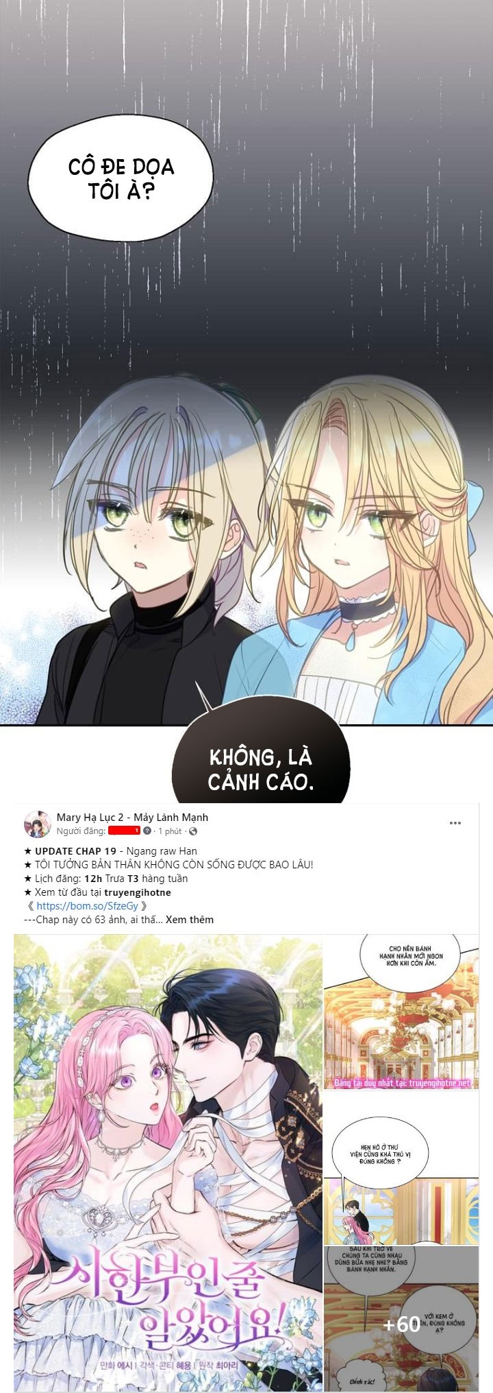 Bệ Hạ, Xin Đừng Giết Tôi!! Chap 85.1 - Trang 2