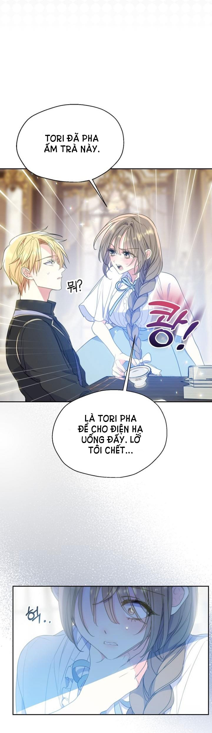 Bệ Hạ, Xin Đừng Giết Tôi!! Chap 85.2 - Trang 2