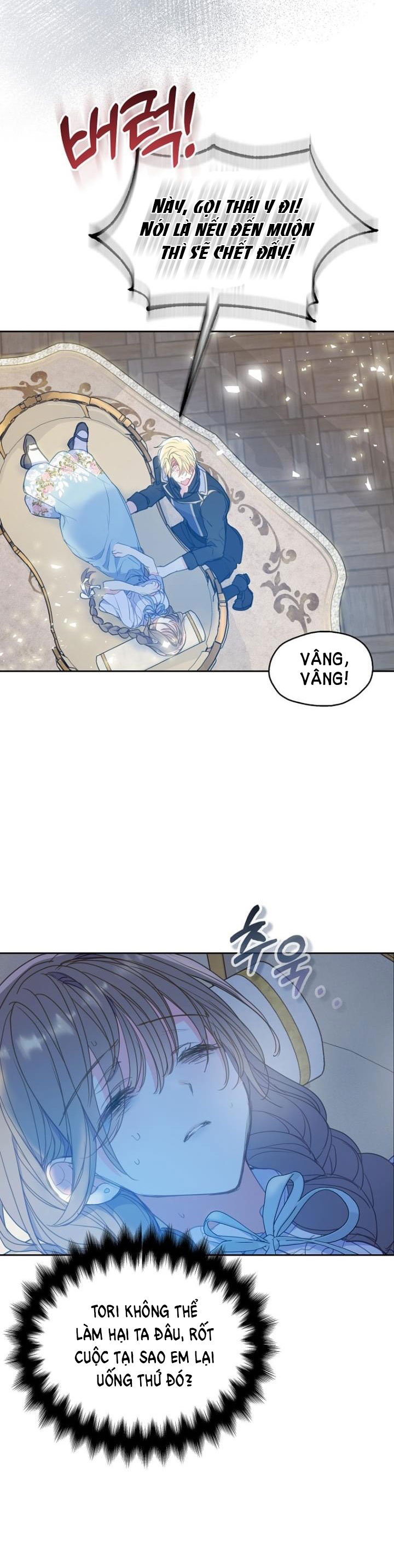 Bệ Hạ, Xin Đừng Giết Tôi!! Chap 85.2 - Trang 2