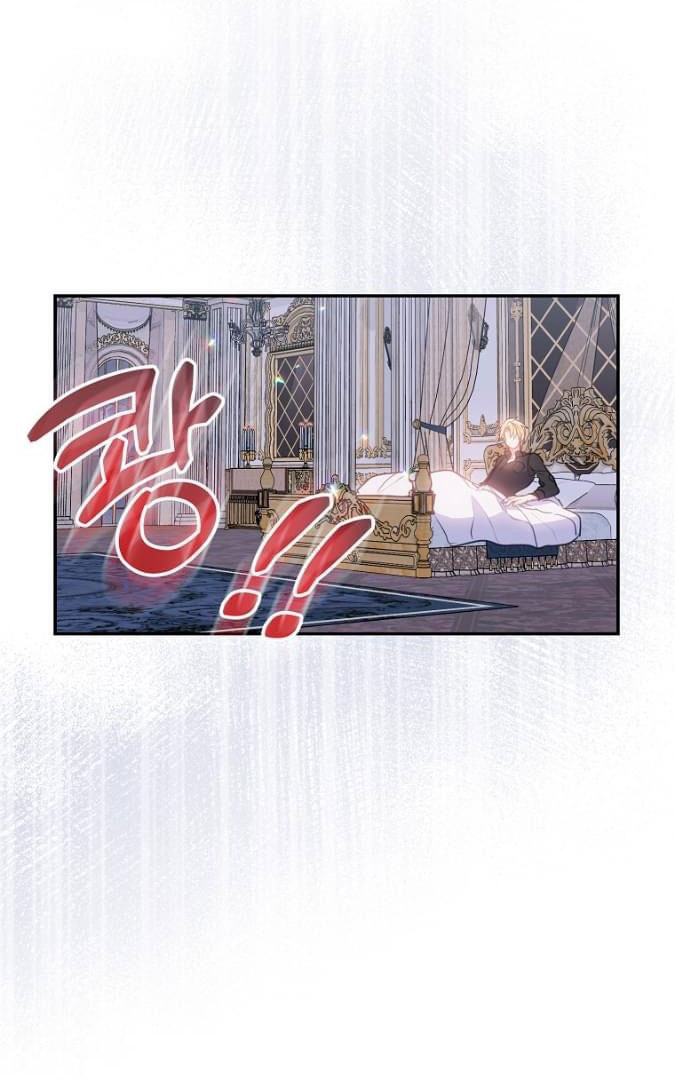 Bệ Hạ, Xin Đừng Giết Tôi!! Chap 86.2 - Trang 2