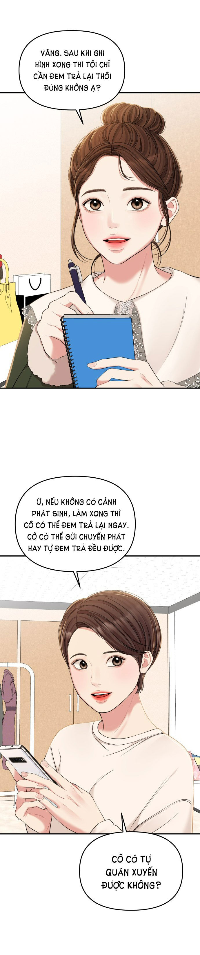 GỬI EM NGƯỜI ĐÁNH CẮP NHỮNG VÌ SAO - To You Who Swallowed a Star Chap 89.1 - Next Chap 90.2