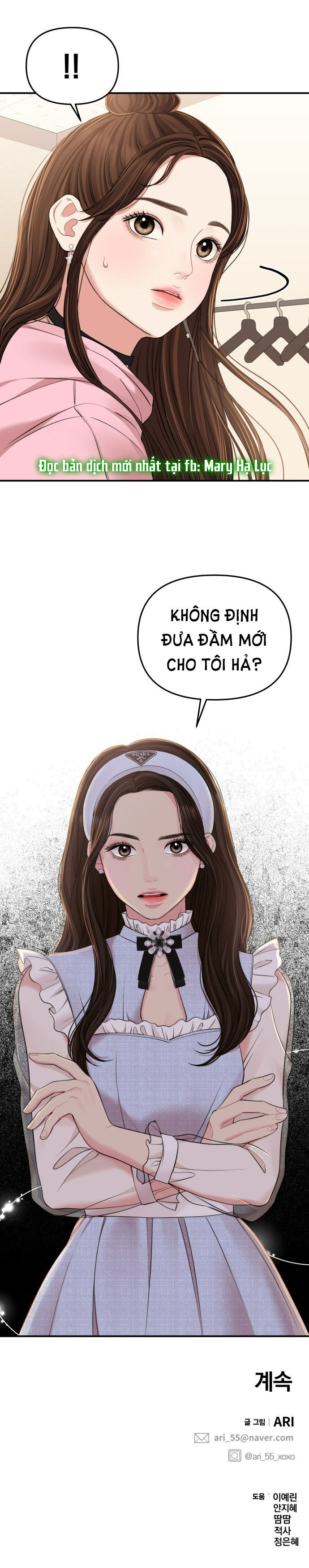 GỬI EM NGƯỜI ĐÁNH CẮP NHỮNG VÌ SAO - To You Who Swallowed a Star Chap 89.2 - Next Chap 89.1