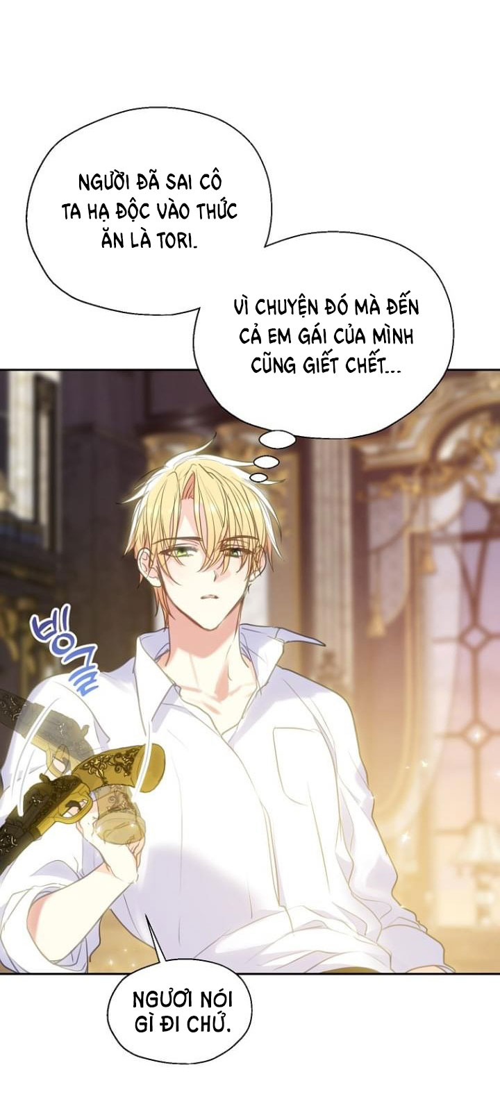 Bệ Hạ, Xin Đừng Giết Tôi!! Chap 87.2 - Trang 2