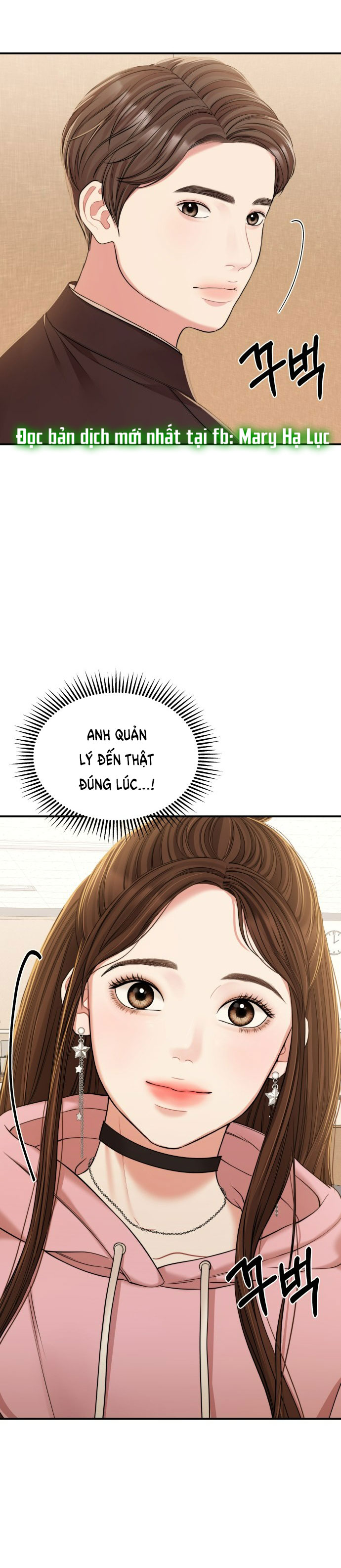 GỬI EM NGƯỜI ĐÁNH CẮP NHỮNG VÌ SAO - To You Who Swallowed a Star Chap 91.1 - Next Chap 92.2