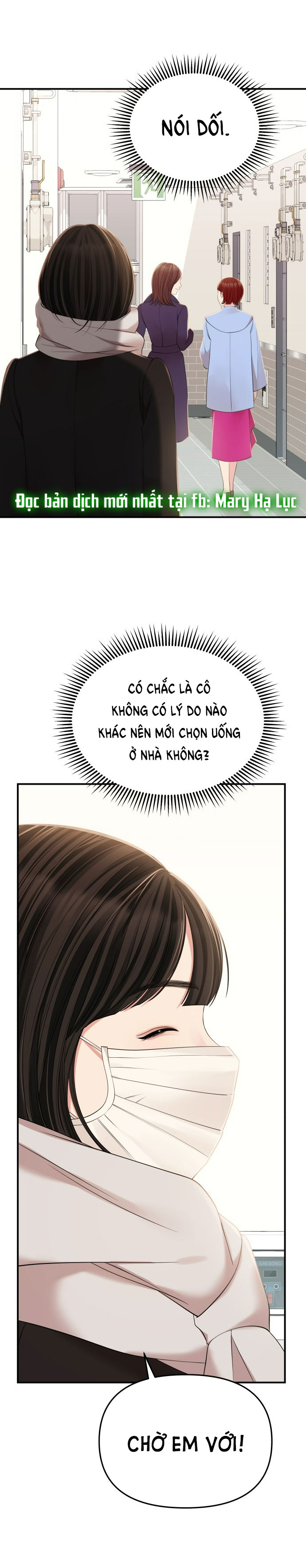 GỬI EM NGƯỜI ĐÁNH CẮP NHỮNG VÌ SAO - To You Who Swallowed a Star Chap 97.1 - Trang 2