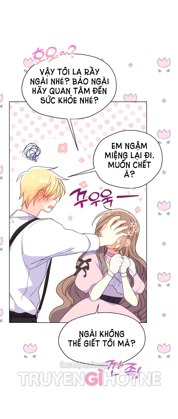 Bệ Hạ, Xin Đừng Giết Tôi!! Chap 94.2 - Trang 2