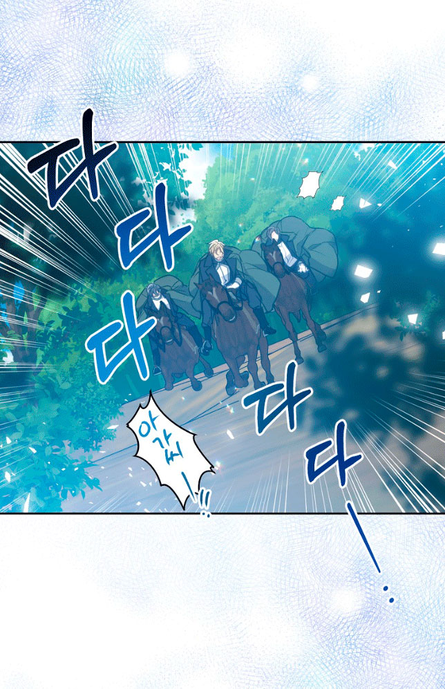 Bệ Hạ, Xin Đừng Giết Tôi!! Chap 95.2 - Trang 2