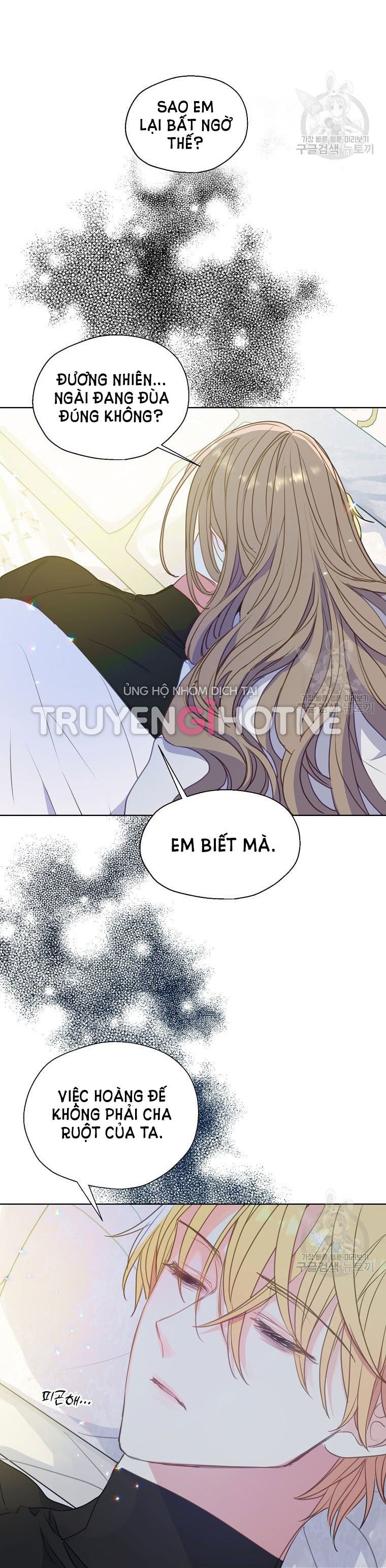 Bệ Hạ, Xin Đừng Giết Tôi!! Chap 97.1 - Trang 2