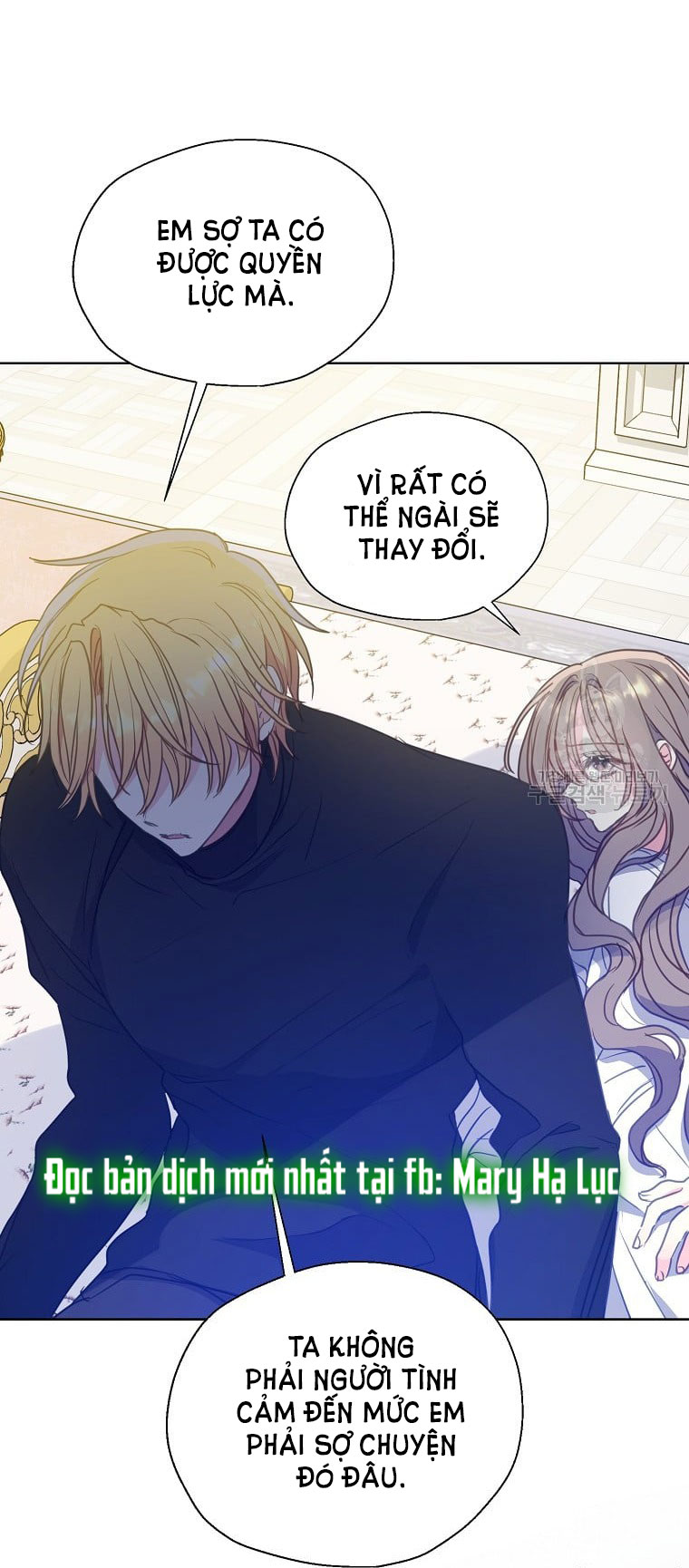 Bệ Hạ, Xin Đừng Giết Tôi!! Chap 97.1 - Trang 2