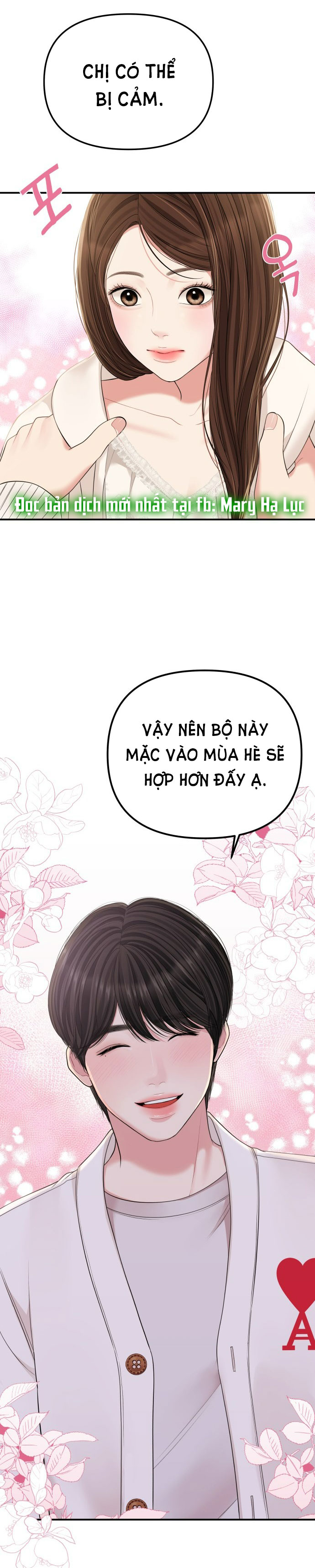 GỬI EM NGƯỜI ĐÁNH CẮP NHỮNG VÌ SAO - To You Who Swallowed a Star Chap 100.1 - Trang 2