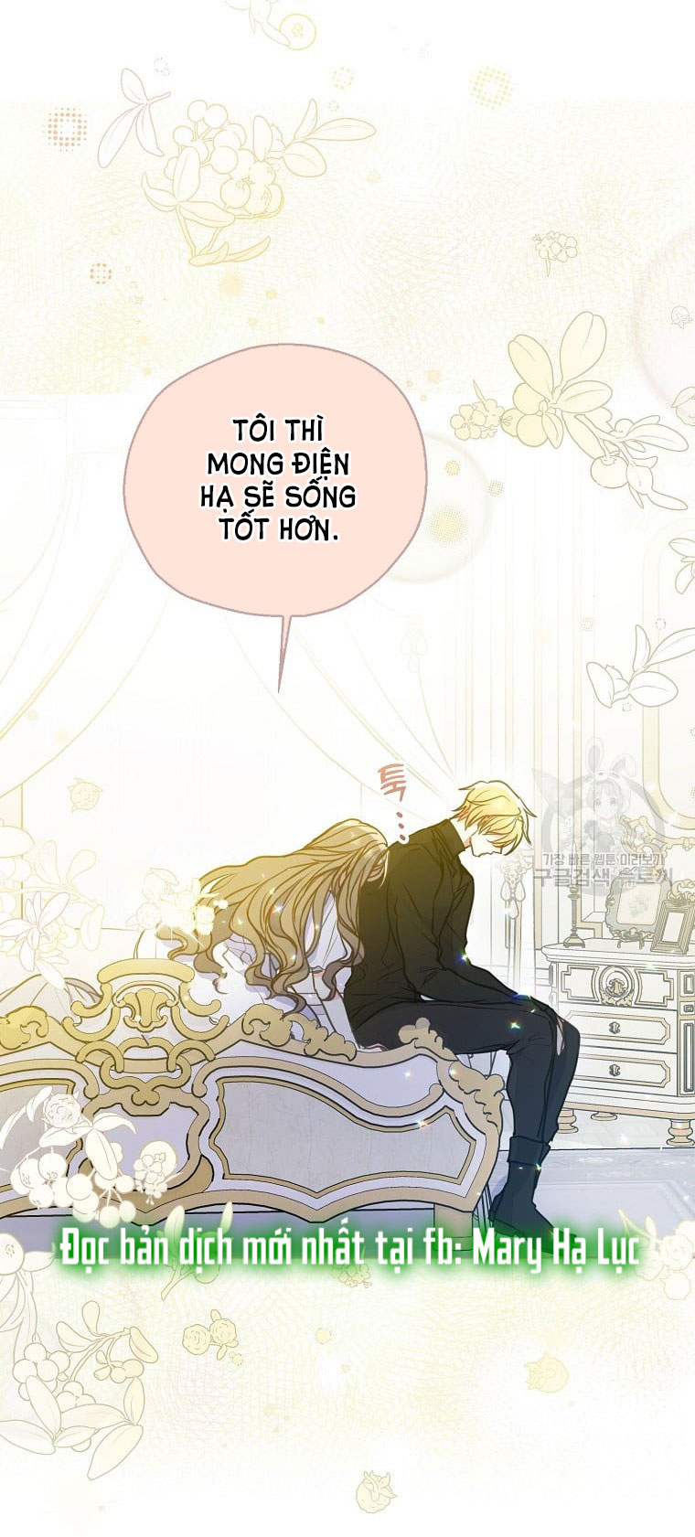 Bệ Hạ, Xin Đừng Giết Tôi!! Chap 97.2 - Trang 2