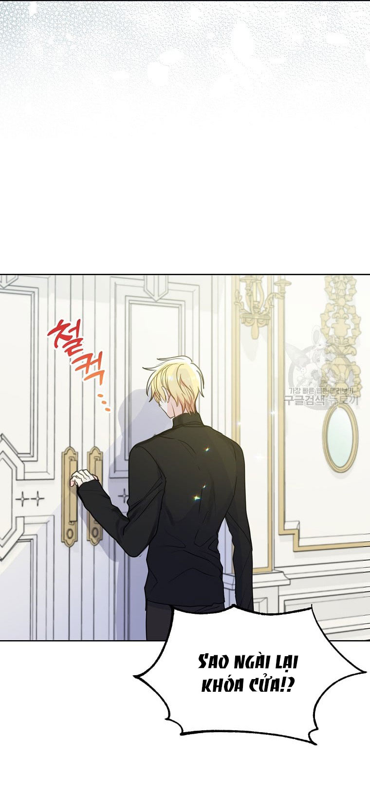 Bệ Hạ, Xin Đừng Giết Tôi!! Chap 97.2 - Trang 2