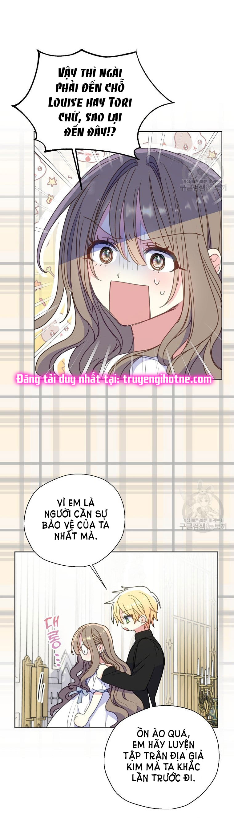 Bệ Hạ, Xin Đừng Giết Tôi!! Chap 97.2 - Trang 2