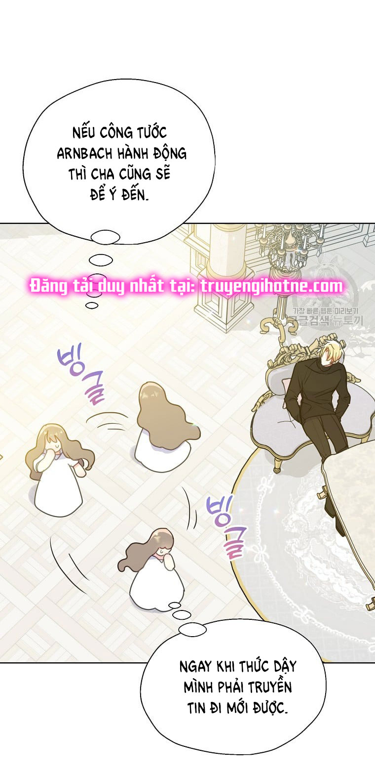 Bệ Hạ, Xin Đừng Giết Tôi!! Chap 97.2 - Trang 2