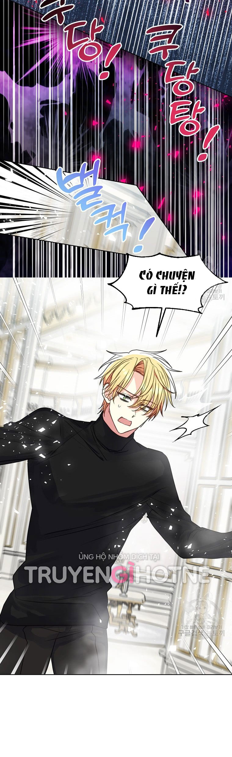 Bệ Hạ, Xin Đừng Giết Tôi!! Chap 97.2 - Trang 2