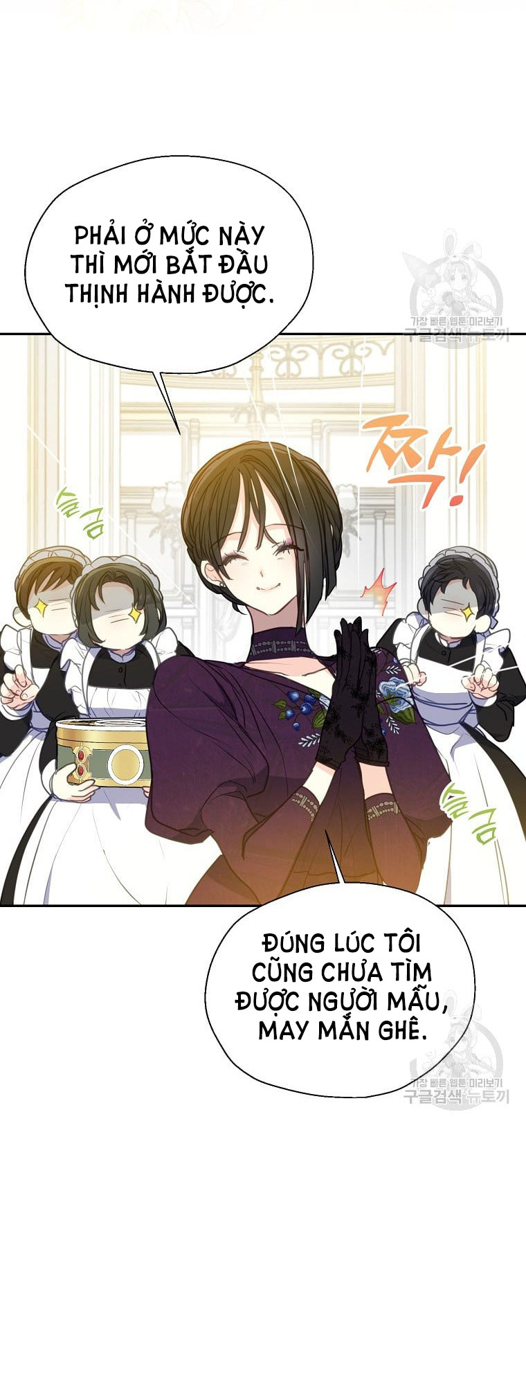 Bệ Hạ, Xin Đừng Giết Tôi!! Chap 100.1 - Trang 2