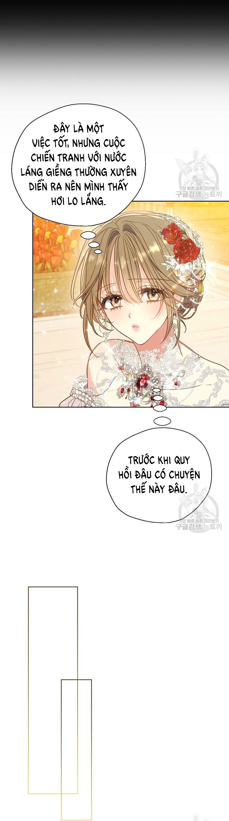 Bệ Hạ, Xin Đừng Giết Tôi!! Chap 100.2 - Trang 2