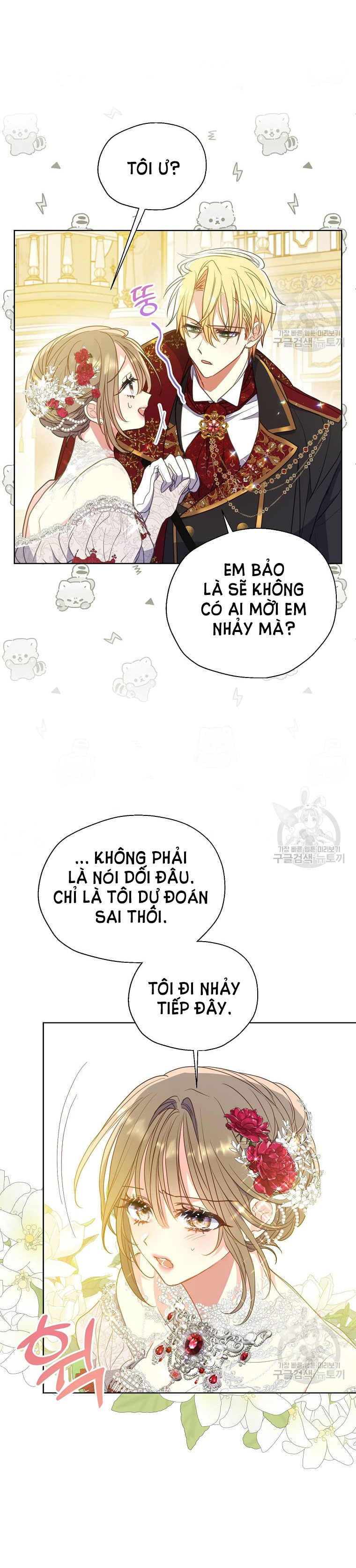 Bệ Hạ, Xin Đừng Giết Tôi!! Chap 100.2 - Trang 2