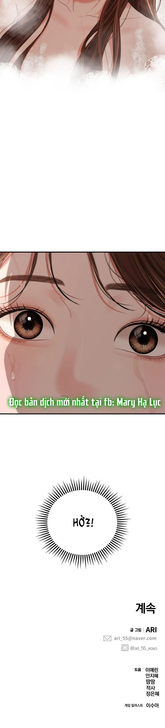 GỬI EM NGƯỜI ĐÁNH CẮP NHỮNG VÌ SAO - To You Who Swallowed a Star Chap 103.2 - Trang 2