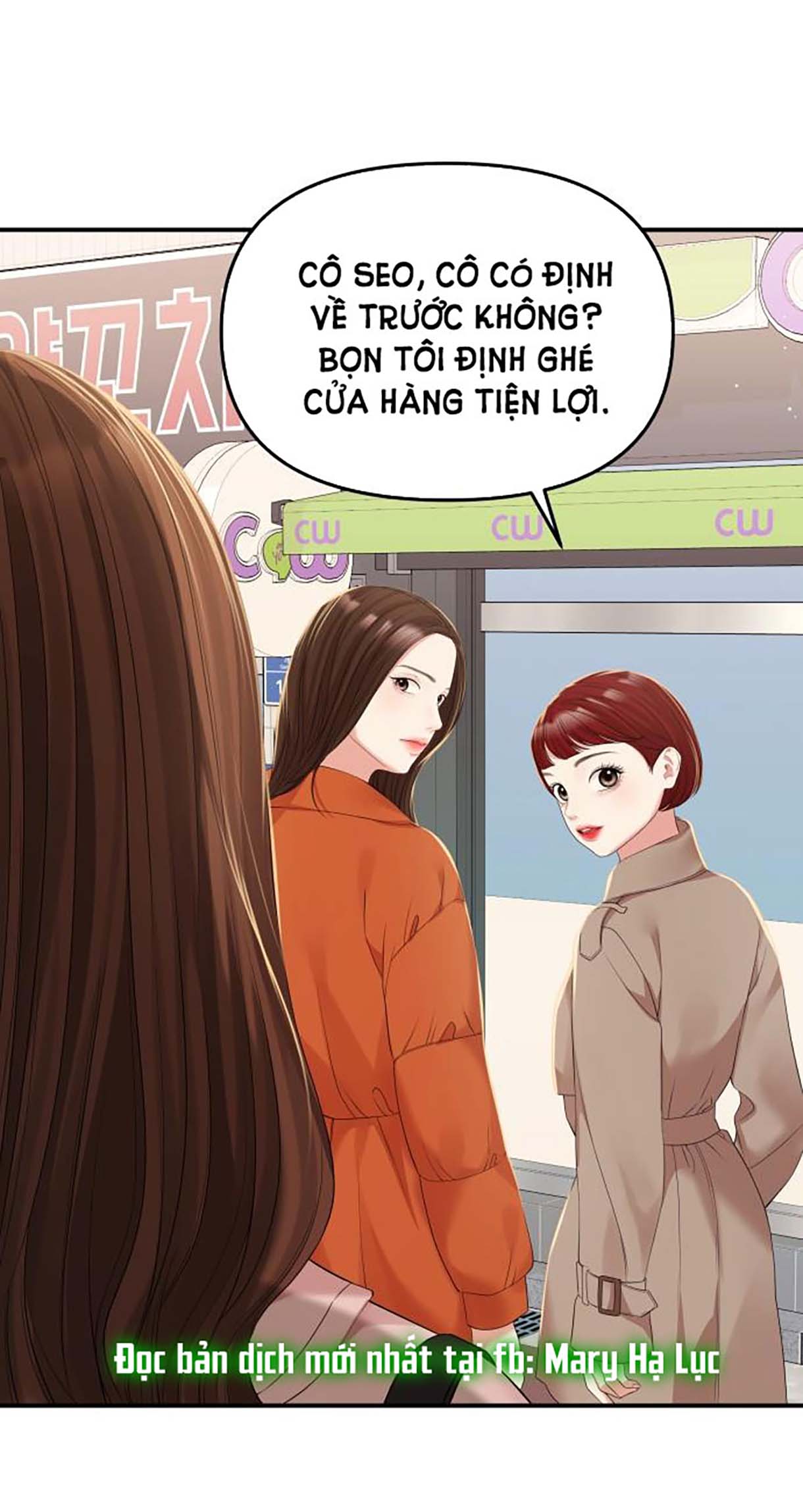 GỬI EM NGƯỜI ĐÁNH CẮP NHỮNG VÌ SAO - To You Who Swallowed a Star Chap 106.2 - Trang 2