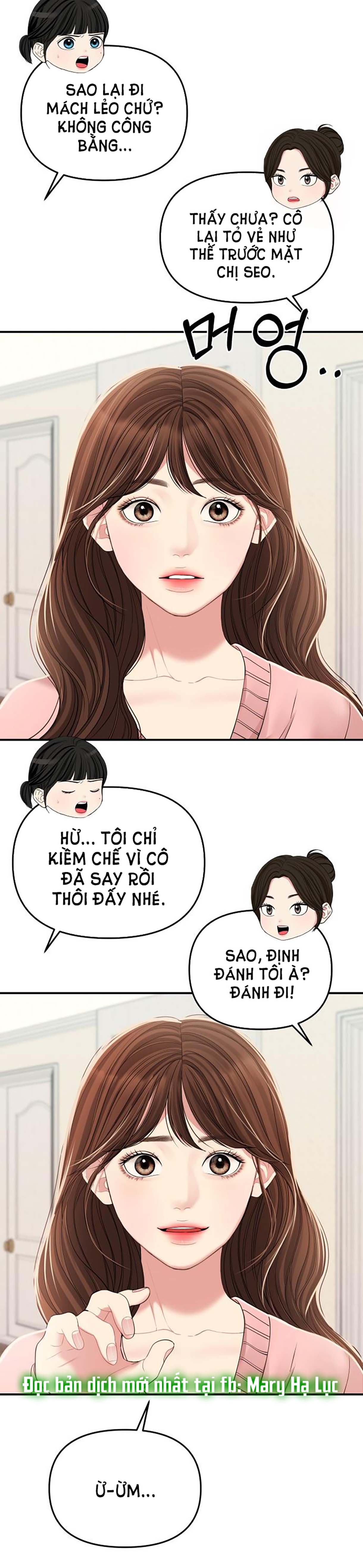 GỬI EM NGƯỜI ĐÁNH CẮP NHỮNG VÌ SAO - To You Who Swallowed a Star Chap 108.2 - Trang 2