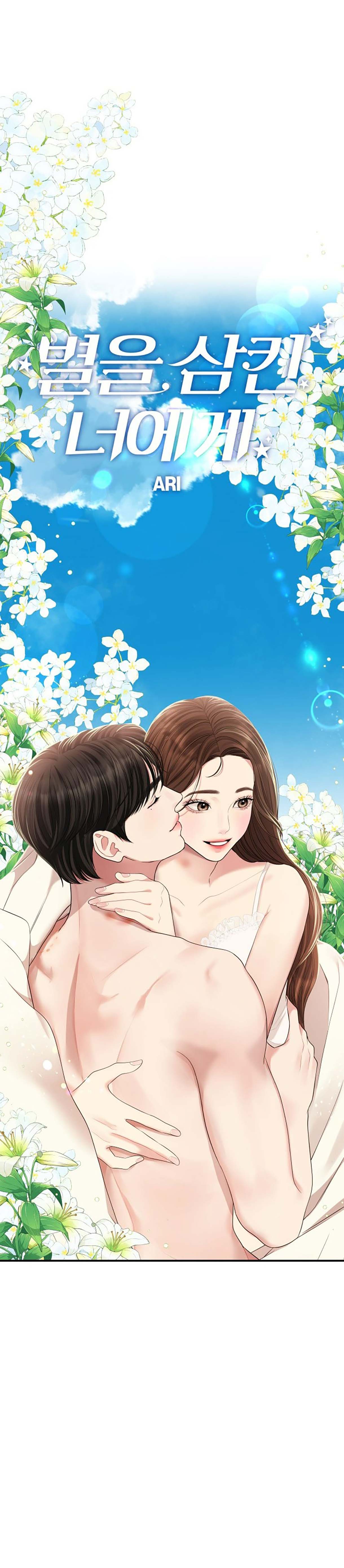 GỬI EM NGƯỜI ĐÁNH CẮP NHỮNG VÌ SAO - To You Who Swallowed a Star Chap 115.1 - Next Chap 116.2