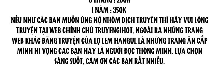 hôm nay công nương toàn năng cũng thấy chán nản Chap 32.1 - Trang 2