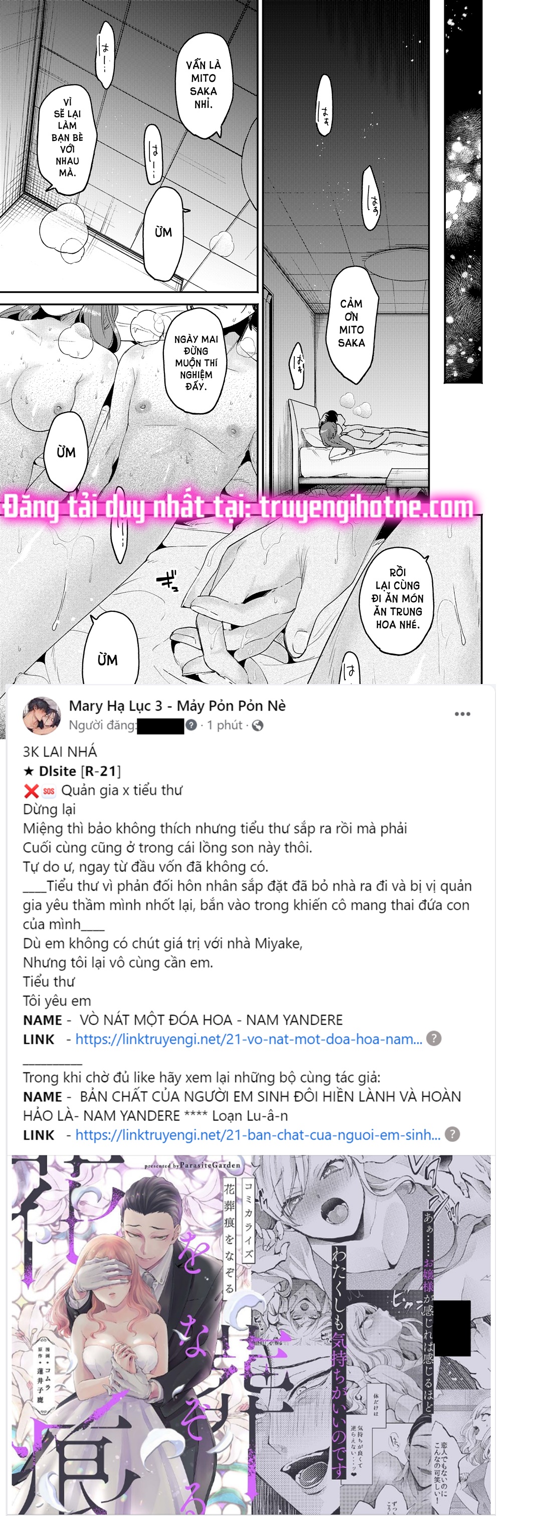 [21+] chuyện bông đùa Chương 2.2 - Trang 2