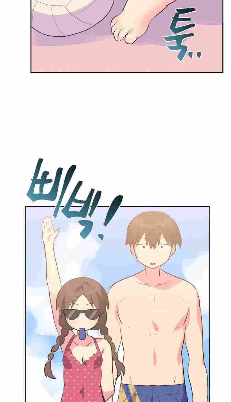 làm tình với idol Chap 21.2 - Trang 2