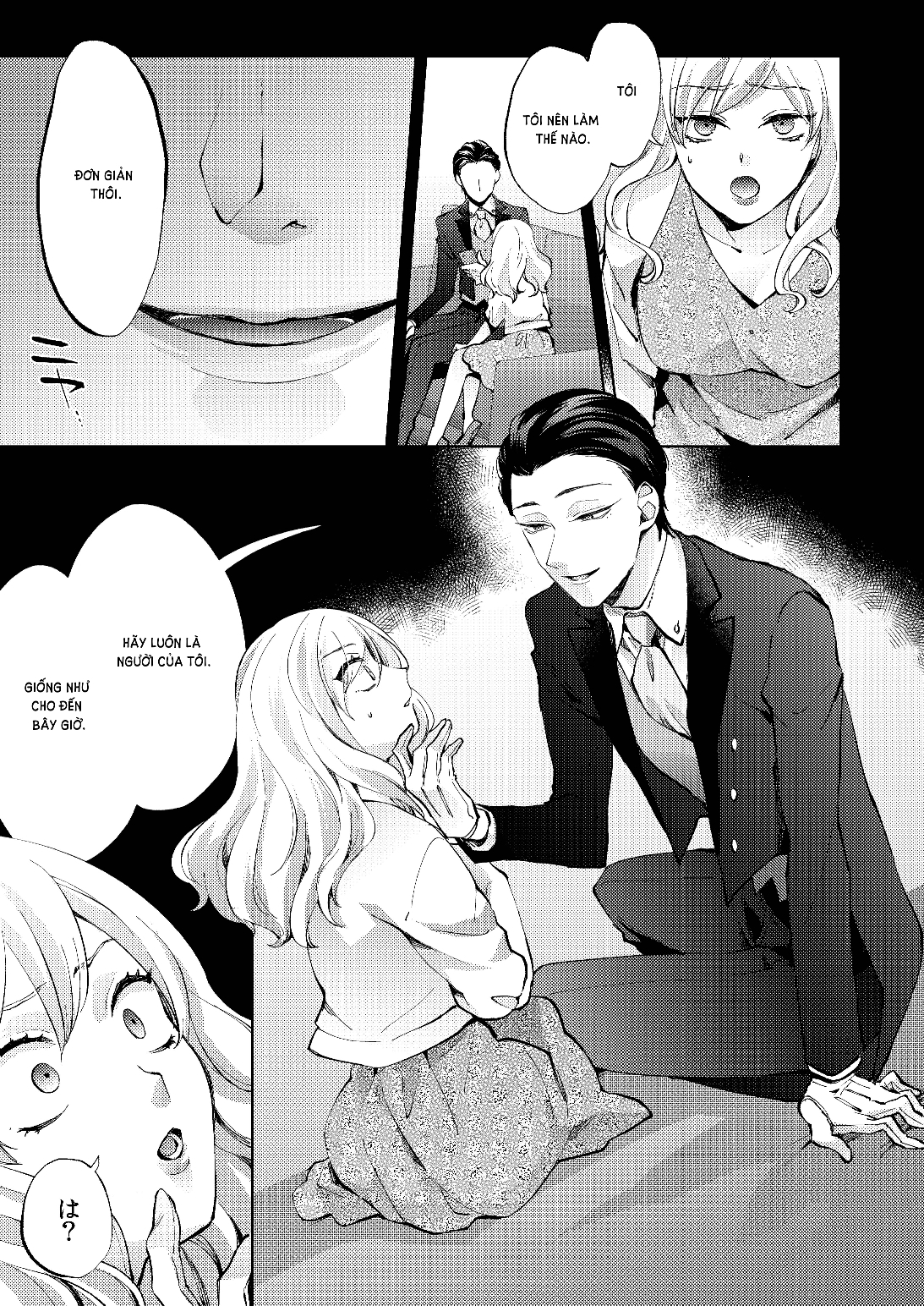 [21+] vò nát một đóa hoa - nam yandere Chap 1.2 - Trang 2