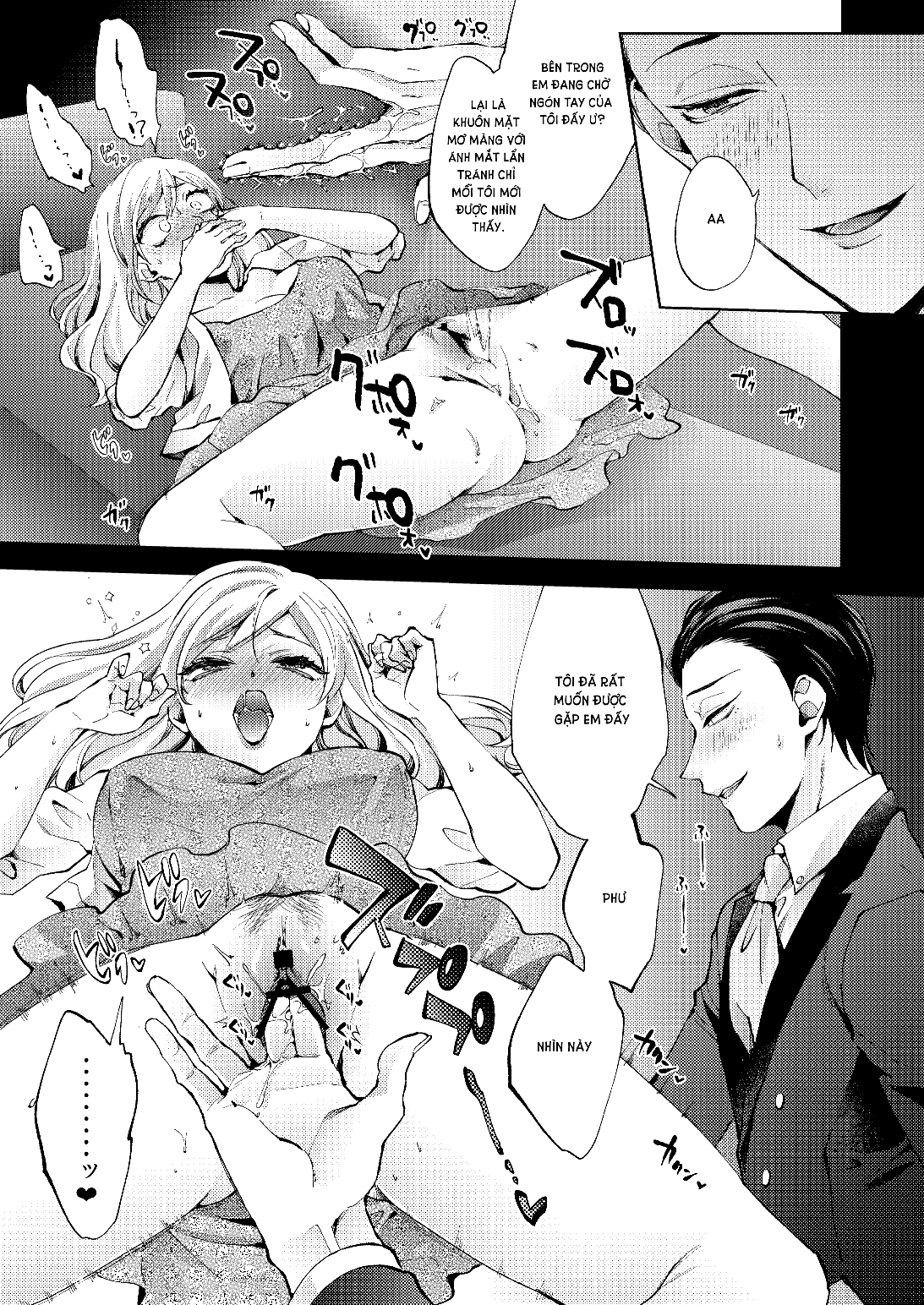 [21+] vò nát một đóa hoa - nam yandere Chap 2.1 - Next 2.1