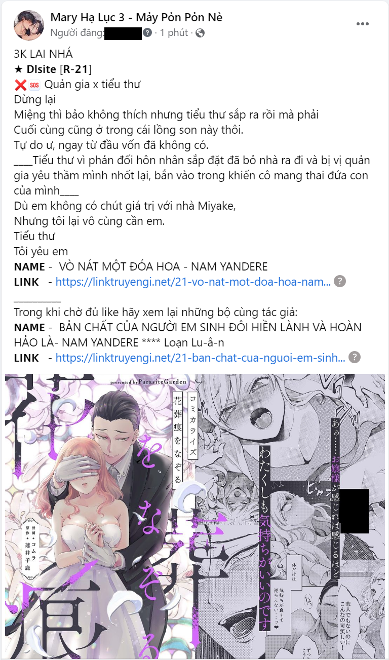 [21+] vò nát một đóa hoa - nam yandere Chap nè - Trang 2