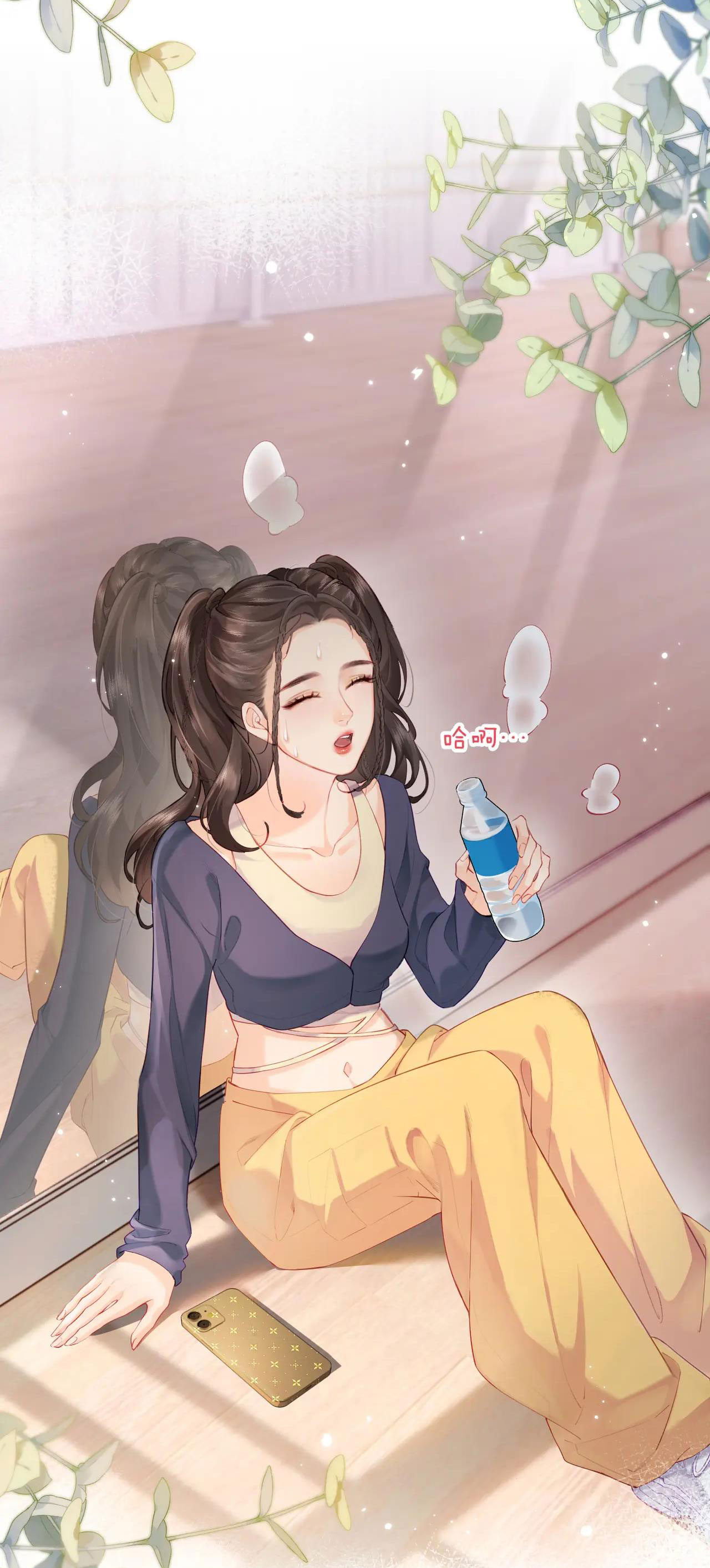 vợ chồng siêu sao có chút ngọt Chap 25.1 - Trang 2