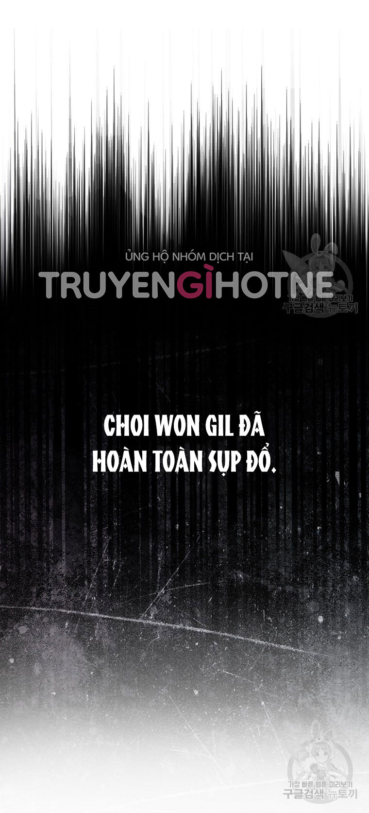 debut or die Chương 34.1 - Trang 2