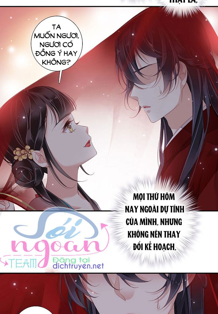 quận chúa bất tư gia chapter   3 - Next chapter   4