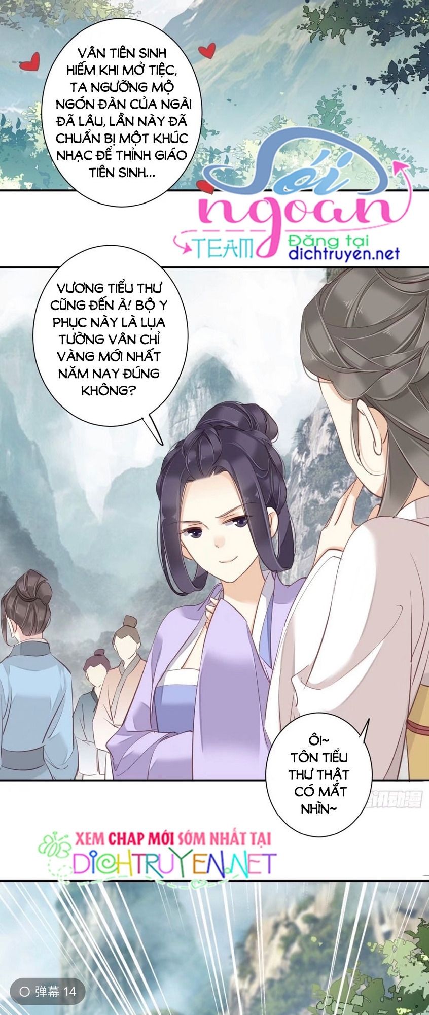 quận chúa bất tư gia chapter 24 - Trang 5