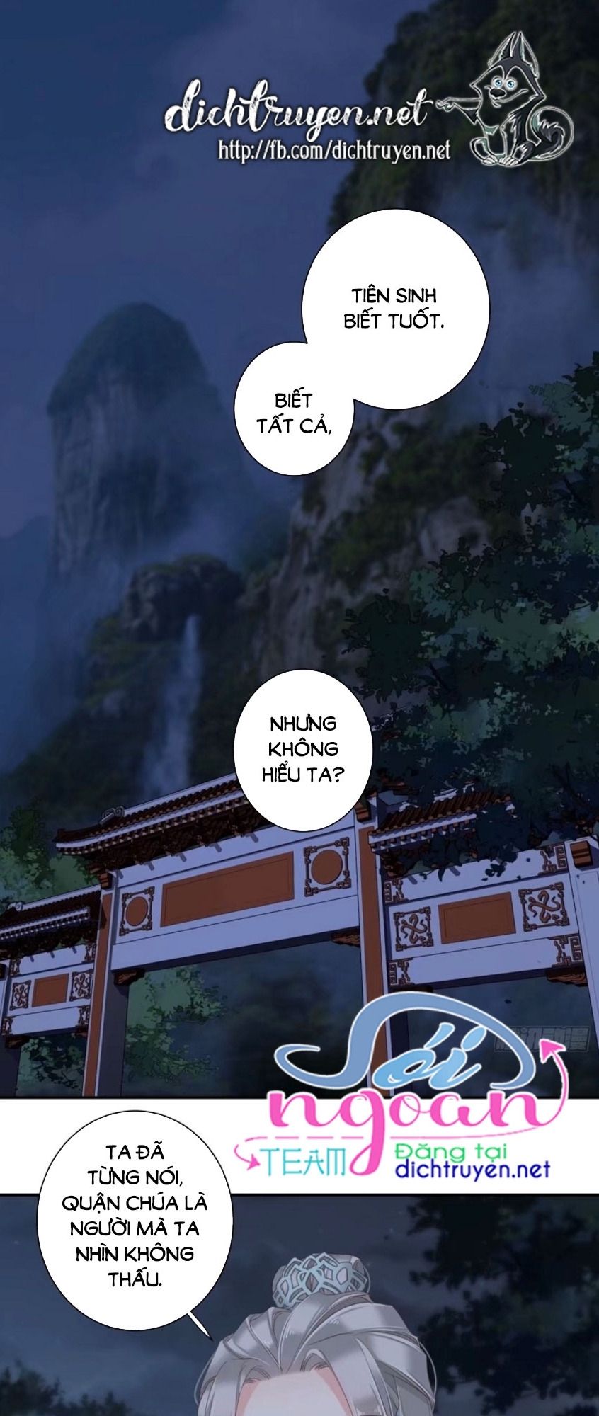 quận chúa bất tư gia chương 27 - Next chapter 28