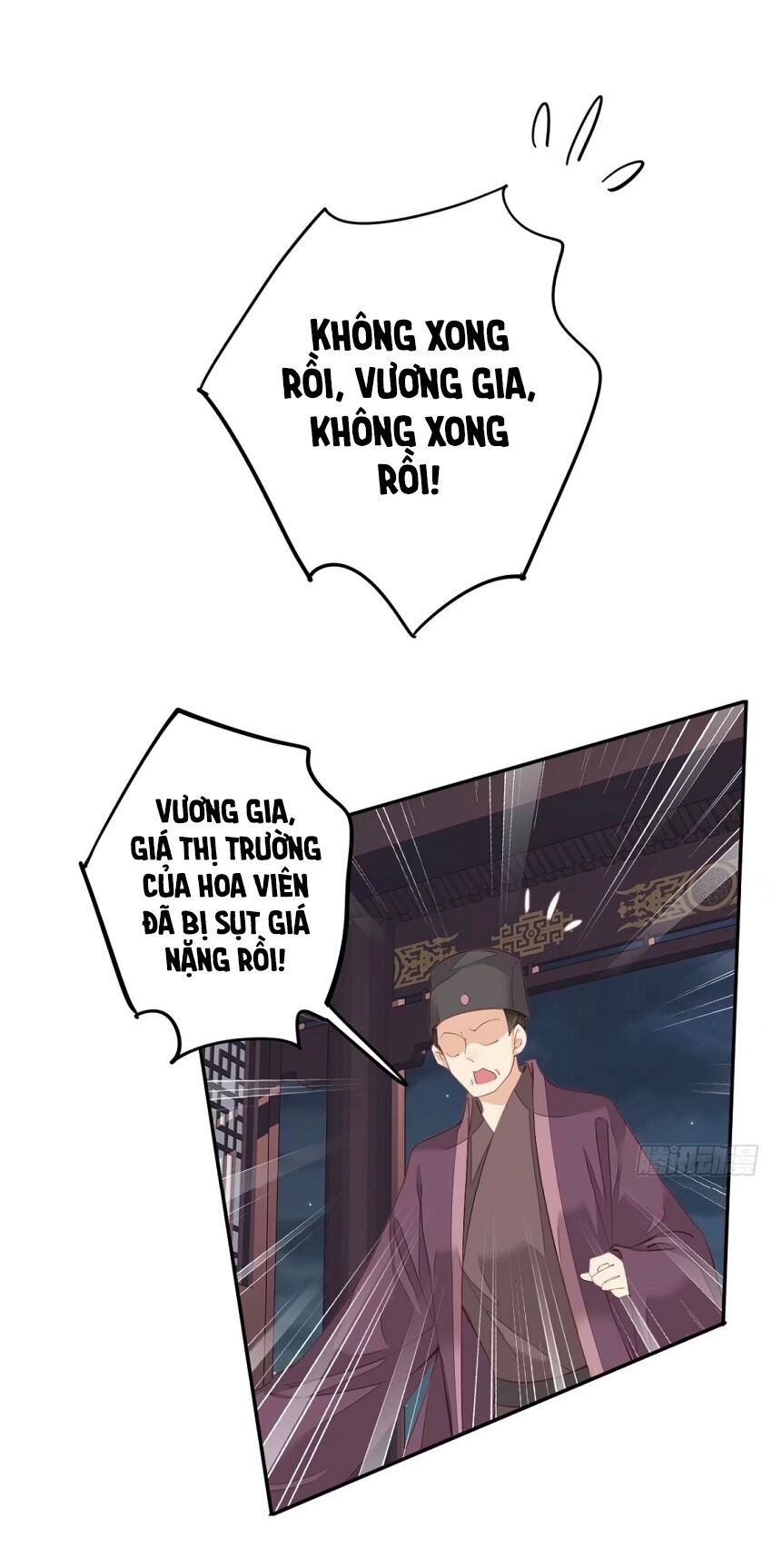 quận chúa bất tư gia chapter 58 - Trang 5